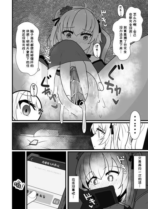 爆笑到软 Page 48 nhentai hentai doujinshi and manga