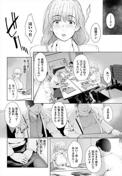 Dascomi Vol 30 Nhentai Hentai Doujinshi And Manga