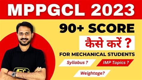 Mppgcl Preparation Strategy How To Score Mechanical