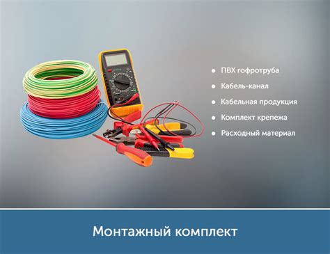 Установка домофона в частном доме - СБ-Интегро