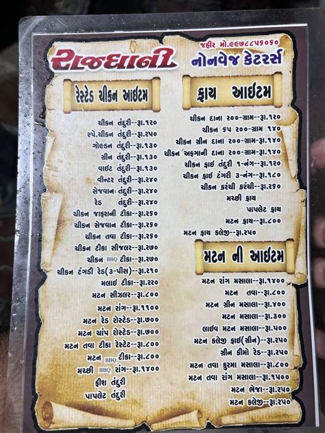 Night Rajdhani Chart 9
