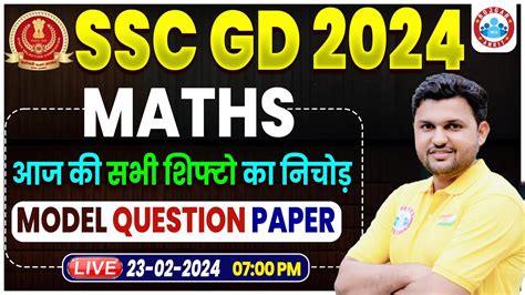 Ssc Gd Ssc Gd Maths Class Ssc Gd Maths Pyqs Maths Paper Based