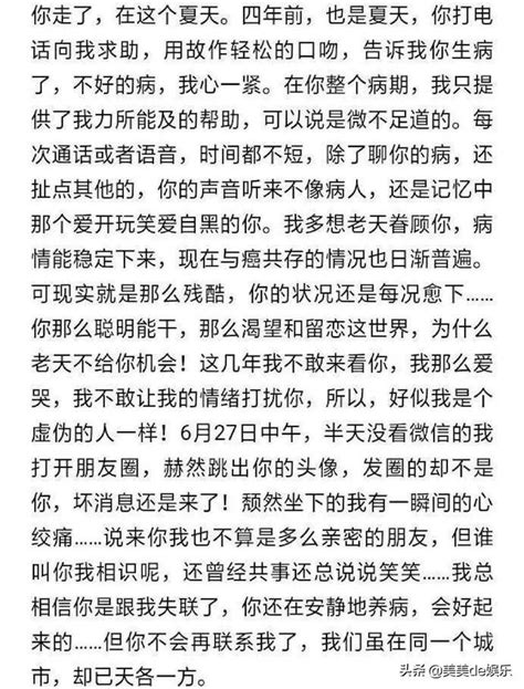 再次出轨当街被抓！酒店共度7小时，小三妻子还要原谅他？ 每日头条