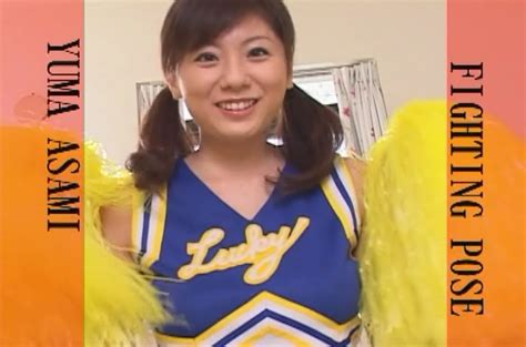 JAV TO THE WEST Review DV 731 Yuma Asami Sex Cheering