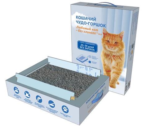 Кошачий чудо-горшок «Любимый кот - без хлопот!»++ от производителя Зоо ...