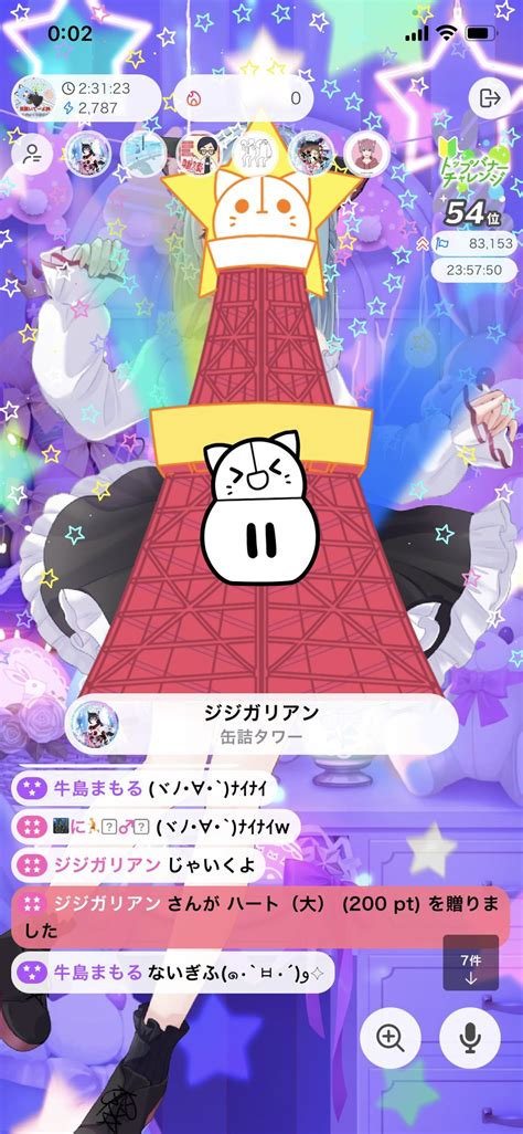 逢音猫にゃあ🐈🍫74 沖縄駅ﾎﾟｽガチイベ7位thx ️ Nyaaaoneko Twitter