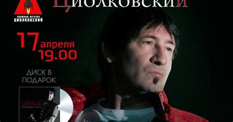 Презентация нового издания трилогии Виса Виталиса "Женщина. Где у неё ...