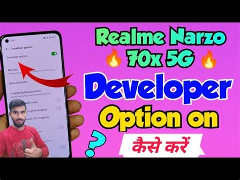 Realme Narzo 70x 5G Me Developer Option Kaise Show Kare Realme Narzo