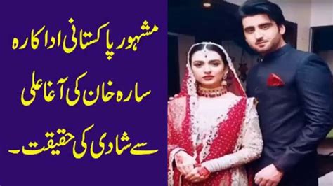 Sarah Khan and Agha Ali wedding Reality, Sara Khan Wedding pics - DSLR Guru