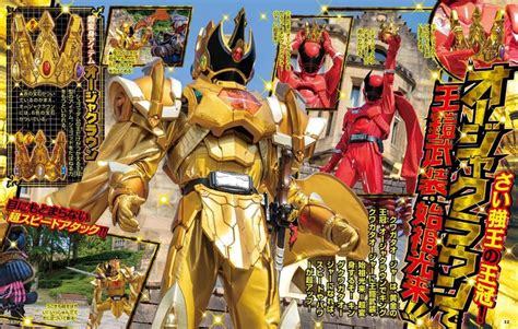 An Image Of Some Action Figures In Gold And Red Colors On The Cover Of