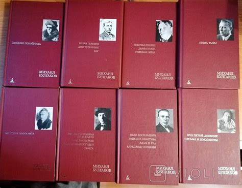 Купить Булгакова Полное Собрание Сочинений — Full-size.ru
