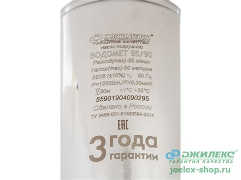 Насос скважинный Джилекс Водомет ПРОФ 55/90 5590 - Скважинные насосы 4 ...