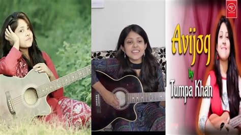 Avijog অভিযোগ Lyrics Tanveer Evan Cover By Riddo Rangan And Tumpa