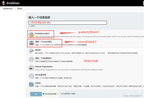 Jenkins打包部署项目到windows或linux运行jenkins如何让项目跑起来 Csdn博客