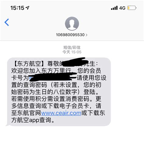 这样是不是意味着初审通过了 汇丰银行 飞客网