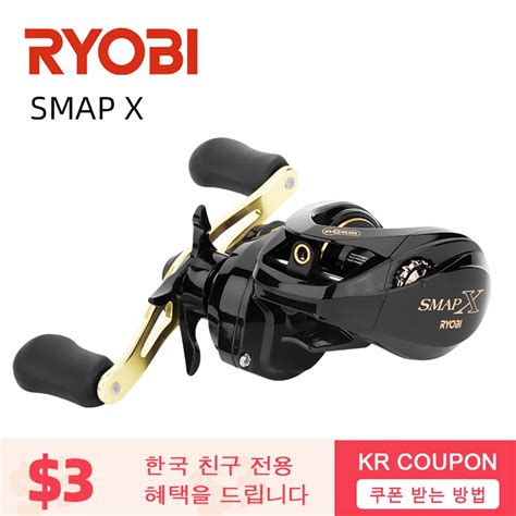 Ryobi Smap X Baitcast G Bb Kg