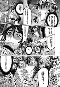 Neromashin Gokko COMIC Megastore 2013 01 Chinese 村长个人汉化 E Hentai Lo Fi Galleries