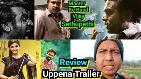 Uppena Trailer Review In Hindi Panja Vaisshnav Tej Vijay Sethupathi