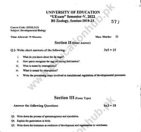 ZOOL3111 BS Zoology Education University Past Papers Archives