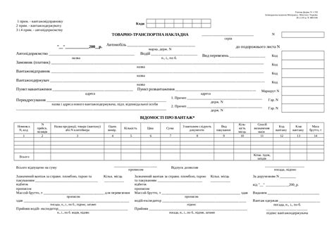 Ттн казахстан - 80 фото