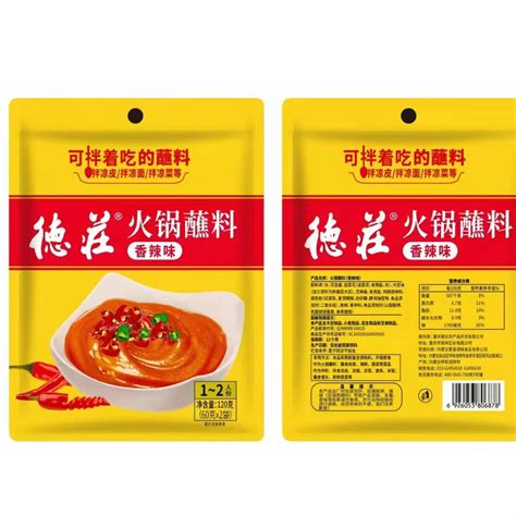 Get Dezhuang Spicy Hot Pot Dipping Sauce G Delivered Weee Asian Market