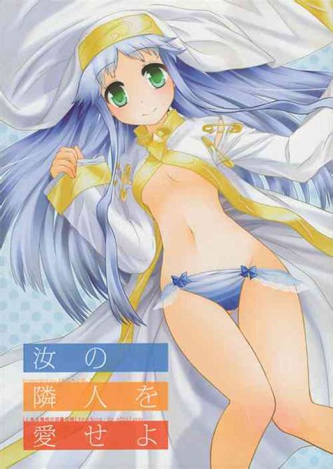 Character Kuroko Shirai Nhentai Hentai Doujinshi And Manga