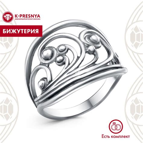 Кольцо женское бижутерия купить на OZON по низкой цене (1716351496)