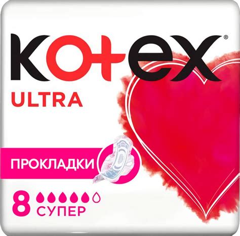 Kotex / Котекс Прокладки женские гигиенические Ultra Супер, с ...