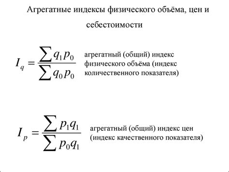 Индексы - презентация онлайн