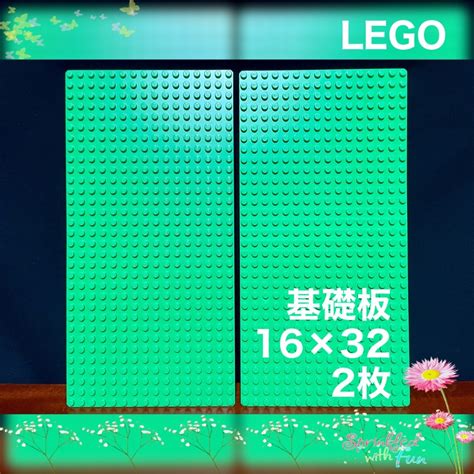 lego lego