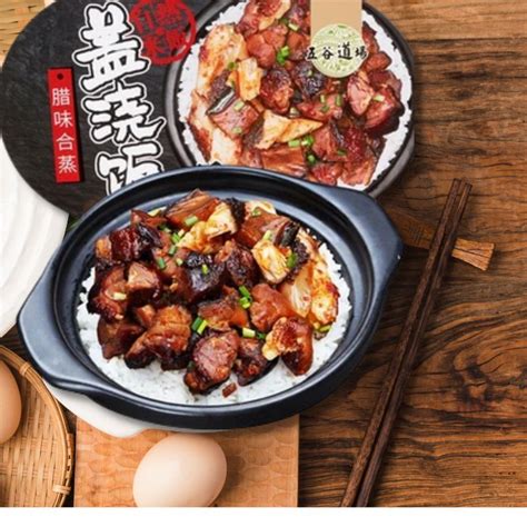 Self Heating Hot Pot Stir Fried Pork Self Heating Hot Pot Australia