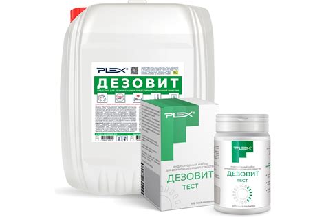 Средство для дезинфекции + индикаторный набор ДЕЗОВИТ PLEX 10 л ...