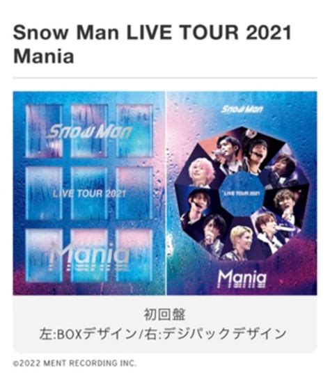 Snow Snowman Live Tour Mania Blu R By M S Shop