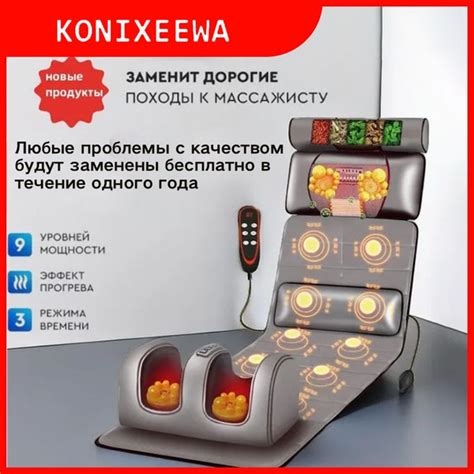 Электрический массажный коврик - купить с доставкой по выгодным ценам в ...