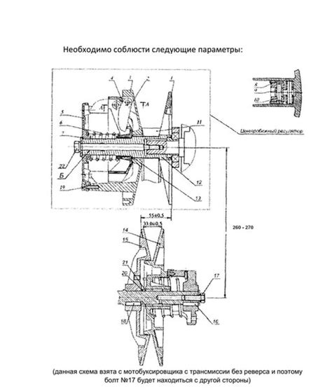 Как установить реверс редуктор на мотобуксировщик «Мужик»