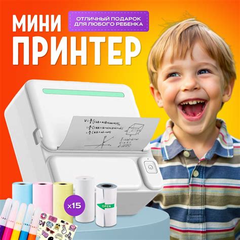 Мини-принтер Мини принтер лазерный, Монохромный купить на OZON по ...