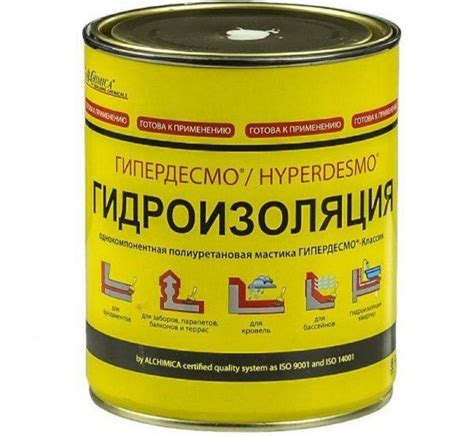 Как выполнить гидроизоляцию труб своими руками