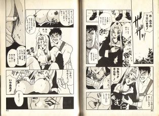 Otome Saurus Luscious Hentai Manga Porn