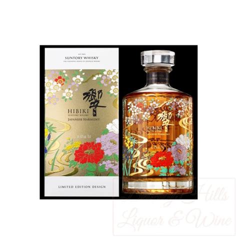 Suntory Whisky Hibiki Japanese Harmony Limited Edition Design