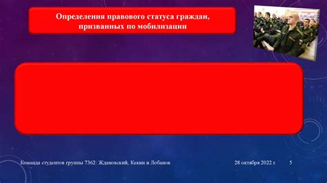 Наука побеждать - презентация онлайн