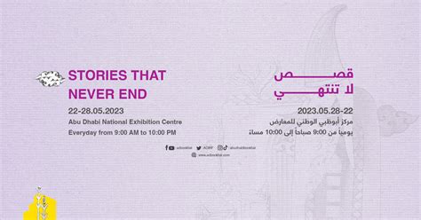 Article Abu Dhabi Book Fair 2023 Slovak Literary Centre