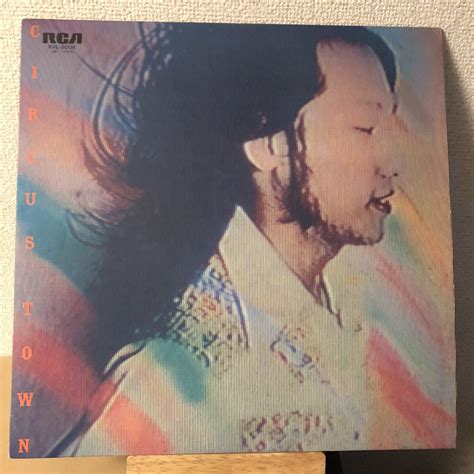 やや傷や汚れあり山下達郎 Circus Town レコード LP サーカスタウン 吉田美奈子 シュガーベイブ sugar babe の落札情報詳細 ヤフオク落札価格情報 オークフリー