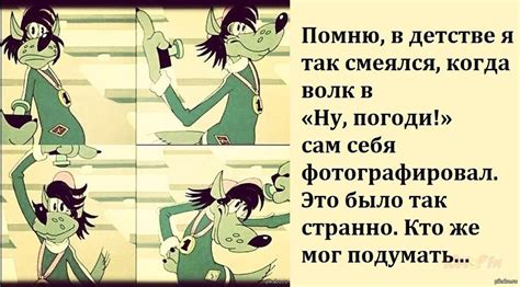 Селфи | Пикабу