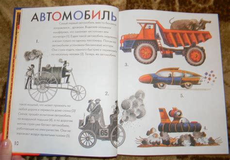 Букваренок (Г. Юдин): julia_raskova — LiveJournal