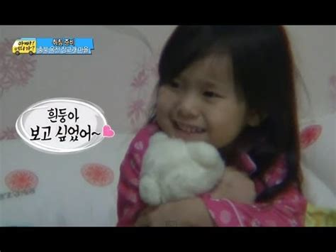 HOT 아빠 어디가 빈이 덕분에 호랑이 인형 흰둥이와 다시 만난 규원이 품에 꼬옥 20140209 YouTube