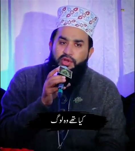 New Kalam By Khalid Hasnain Khalid 2024 💫💯 Shorts Youtube
