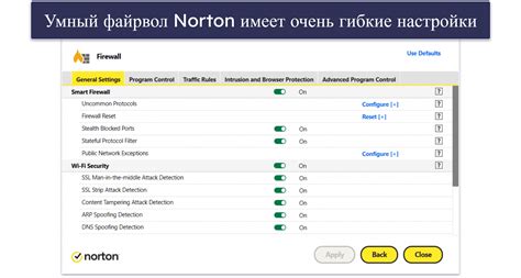Что такое файрвол? Как он защищает устройство?
