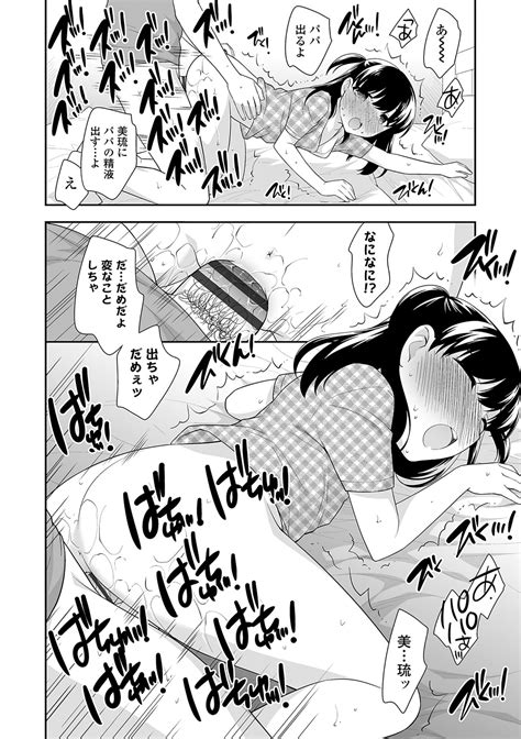 Onnanoko Kaikin Page 149 Nhentai Hentai Doujinshi And Manga