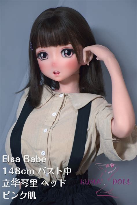 Elsa Babe Kumadoll