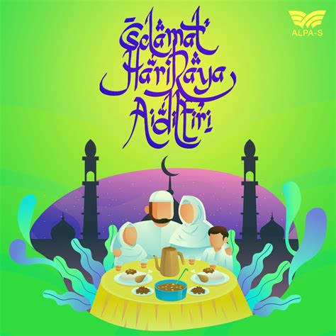 Contoh Kad Hari Raya Digital - Kad Raya Digital Percuma - Patrizia Marchesi